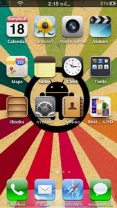 ZYQ Q668 3G S5 - แซดวายคิว Q668 3G S5